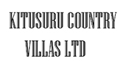 kitisuru